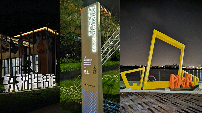 福州东湖VR小镇助力数字中国建设 麻豆久久成人大片标识项目同步推进