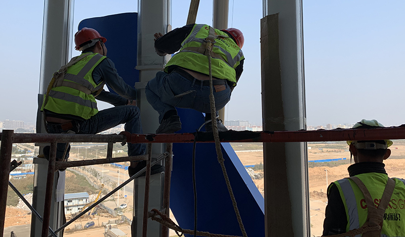 深度解读麻豆久久成人大片标识楼顶大字项目高空作业安全保障措施