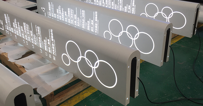 甲方必备：挑选高端标识制作厂家的五大注意事项