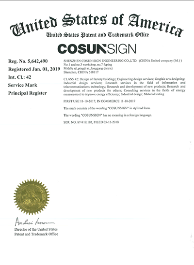 美国商标 美国商标