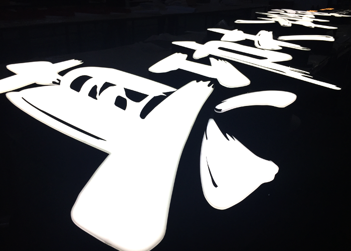 无边框LED麻豆TV在线观看 无边框LED麻豆TV在线观看