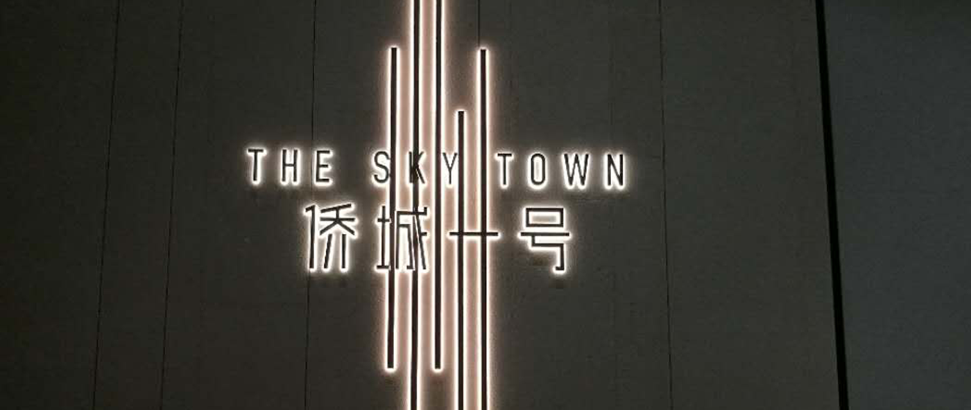 侨城一号LED麻豆TV在线观看