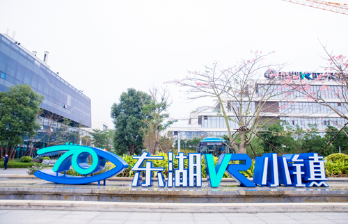 东湖小镇项目LED麻豆TV在线观看