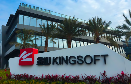 珠海金山软件园LED麻豆TV在线观看