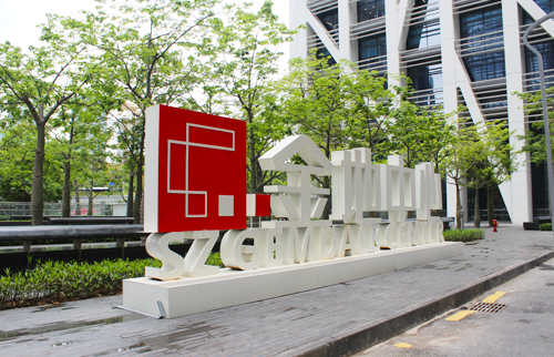 深圳金地中心LED麻豆TV在线观看