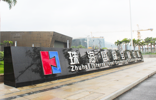 珠海国际会展中心LED麻豆TV在线观看