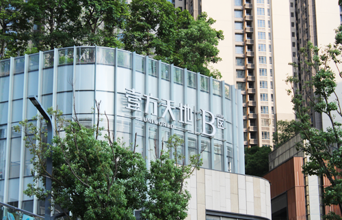 壹方天地LED麻豆TV在线观看