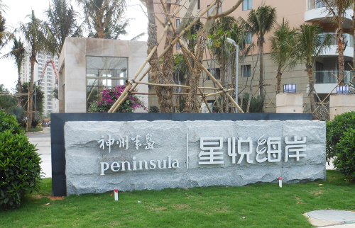 麻豆久久成人大片标识分享：标识设计概论