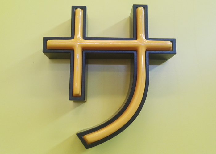 LED麻豆TV在线观看制作价格计算公式 LED麻豆TV在线观看制作价格计算公式