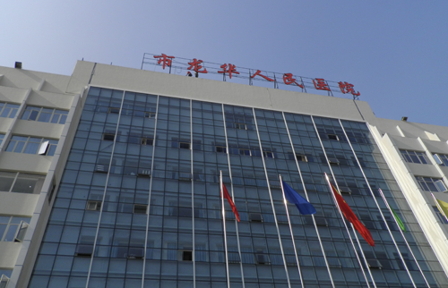 麻豆久久成人大片标识分享：医疗环境导向标识的类别