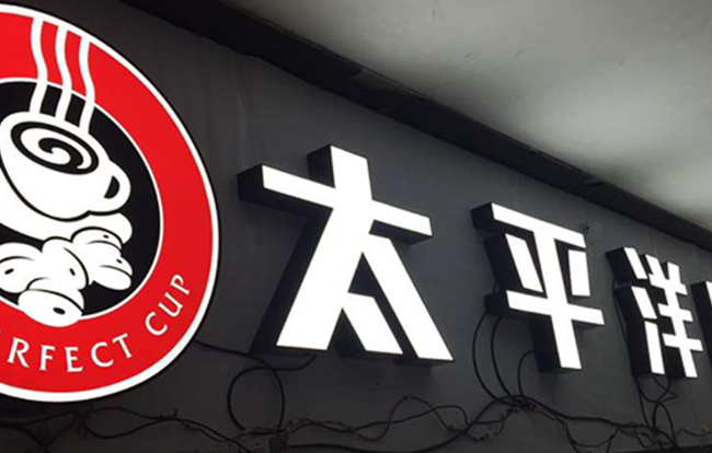 门头麻豆TV在线观看安装过程中的5个注意事项