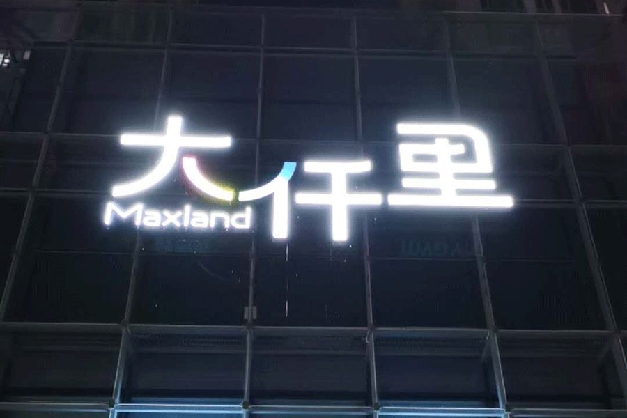 幕墙麻豆TV在线观看标识工程实施有哪些注意事项？