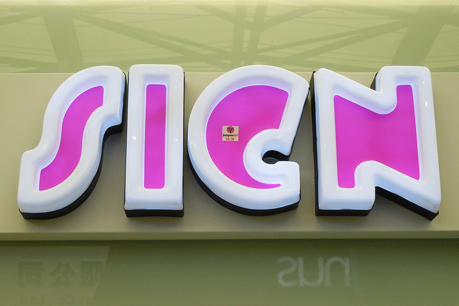 楼顶麻豆TV在线观看选择哪种字比较好？