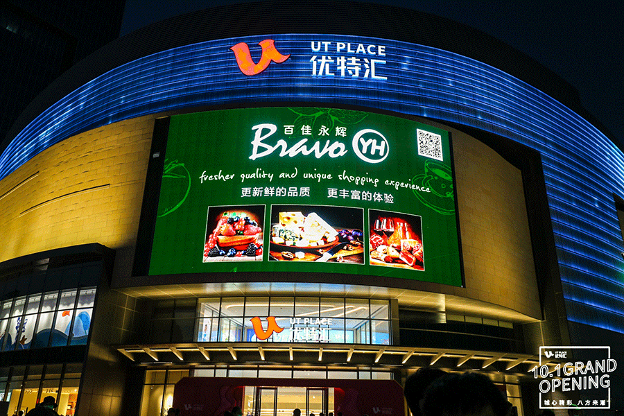 幕墙麻豆TV在线观看有哪些常用制作材质？