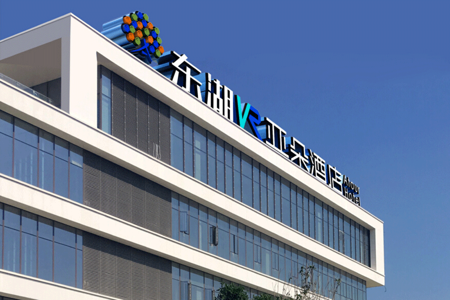 楼顶大字招牌有哪些分类？