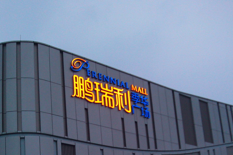 楼顶大字制作要注意哪些细节？