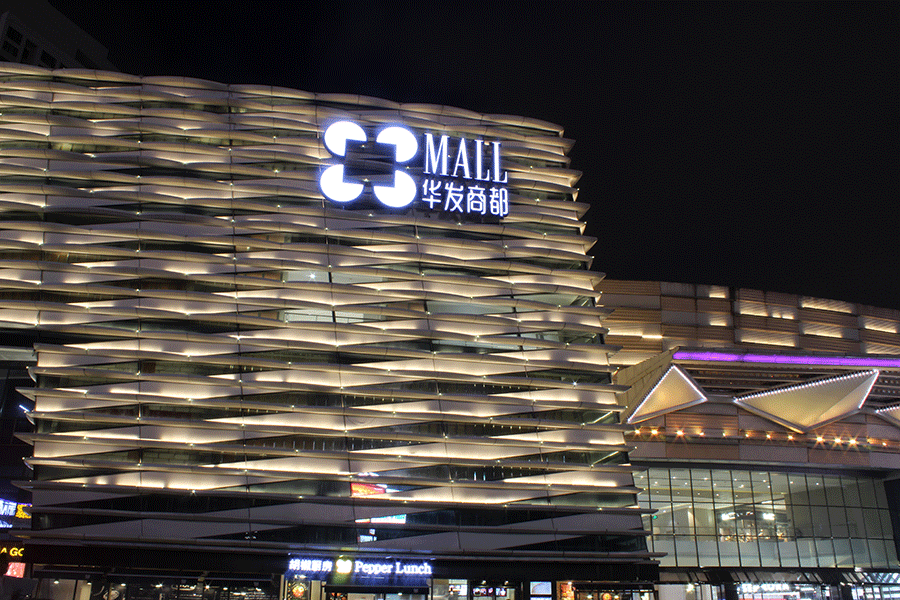 led楼顶大字怎么做后期维护保养？