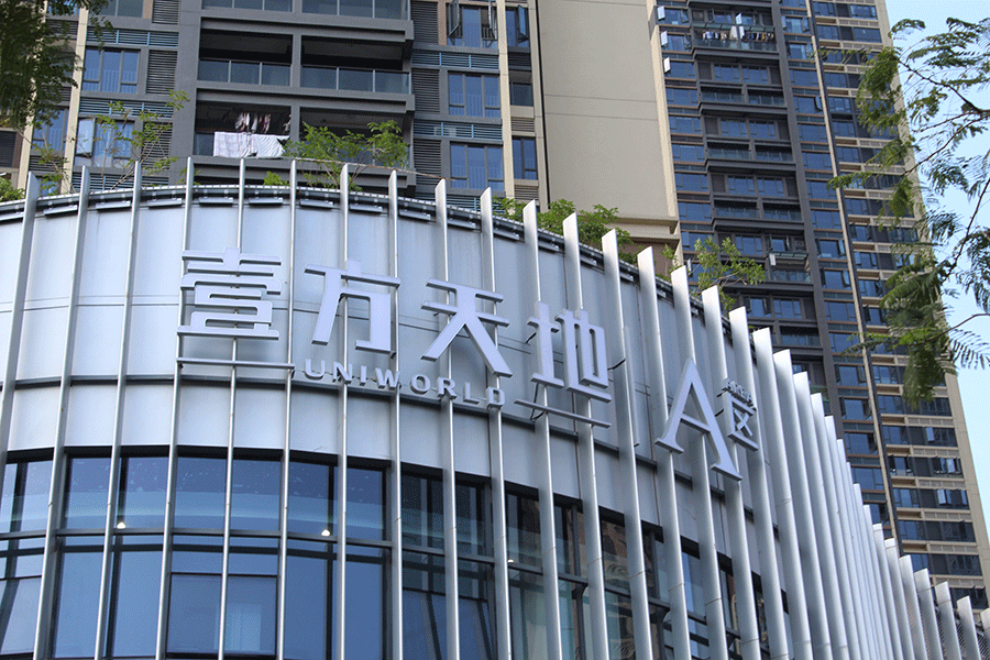 楼顶幕墙字标识工程有哪些主要安装方式？