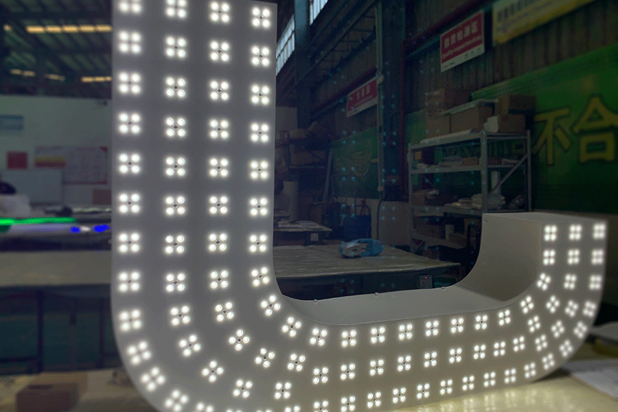 制作LED楼顶冲孔字有哪些工序与工艺流程？