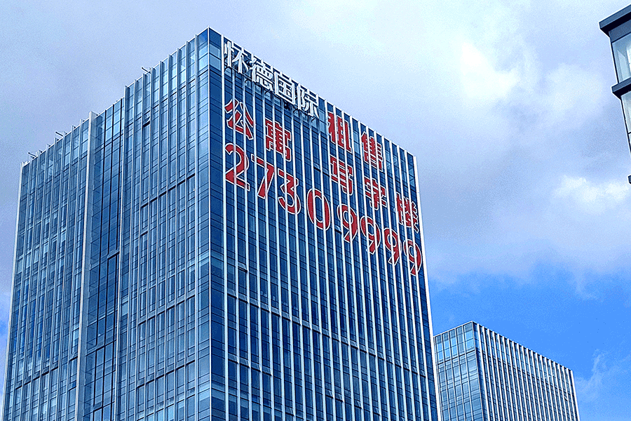 LED楼体麻豆TV在线观看制作有哪些用途？