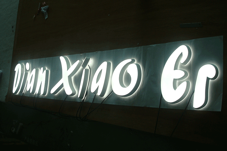 麻豆视频APPIOS迷你亚克力字有哪些流程步骤？