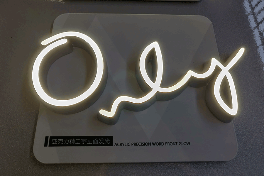 精工字标识标牌制作有哪些工序？