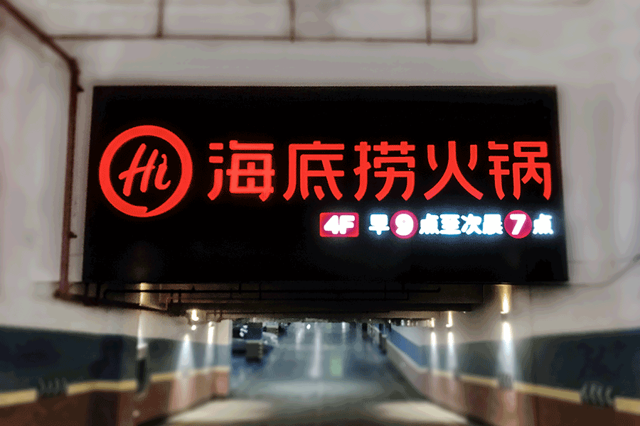 LED亚克力字制作有哪些注意细节？