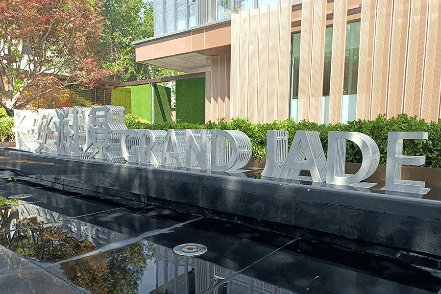 麻豆视频APPIOS景观落地大字有什么产品优势？